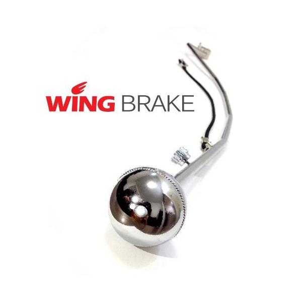 Wingbrake-補助ブレーキ/ペーパードライバー練習用安全ブレーキ/自家用