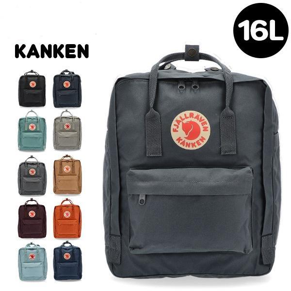 FJALLRAVEN フェールラーベン KANKEN カンケンリュック 通学 楽天市場】☆セールsale 10〜15％OFF☆ フェールラーベン FJALL