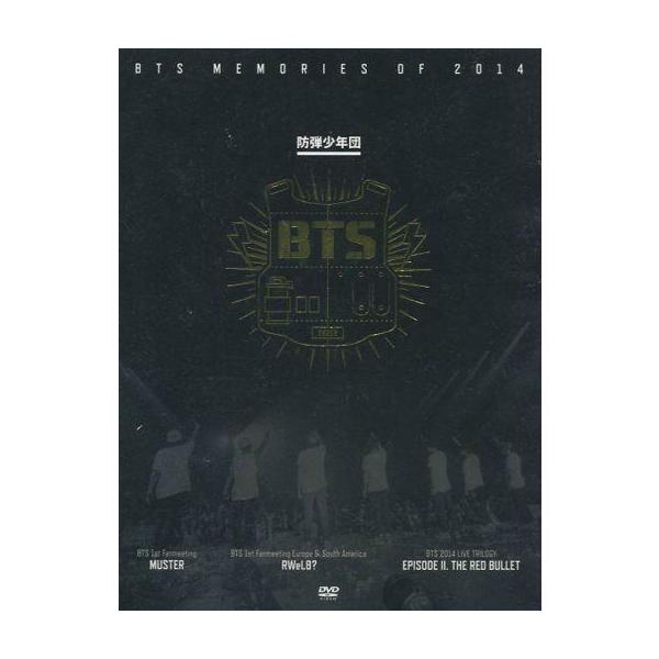 BTS Memories of 2014 DVD タワレコ限定盤新品未開封 Amazon.co.jp | BTS MEMORIES OF 2014