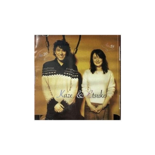 送料無料 藤井風 インディーズ Kaze＆Etsuko 藤井風インディーズCD Kaze & Etsuko 廃盤 : EastRiverrr-shop - 通販