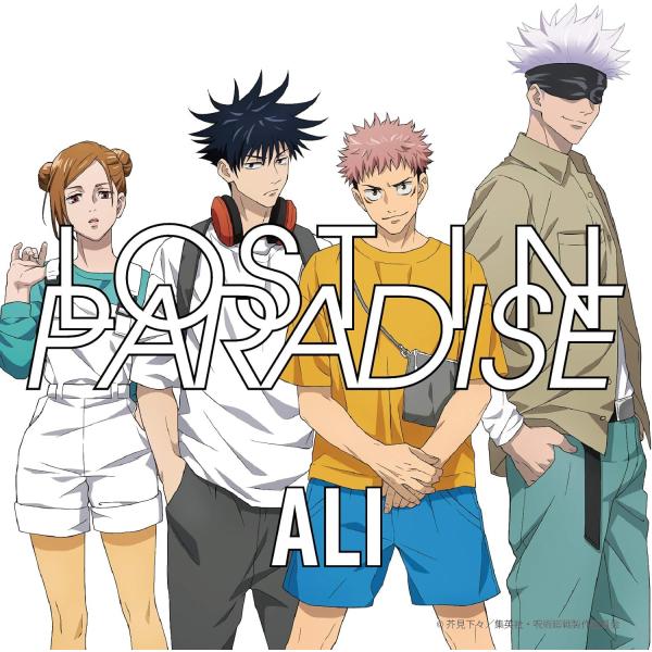 アニメ 呪術廻戦ED ALI LOST IN PARADISE feat. AKLO (期間生産限定盤) CD 〜TVアニメ「呪術廻戦」エンディングテーマ