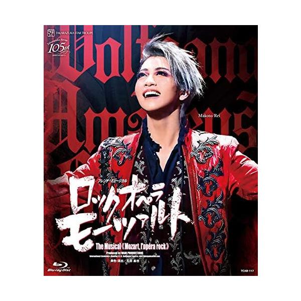 星組 1789 Blu-ray 礼真琴 星組 1789 Blu-ray 礼真琴 Amazon.co.jp: 1789 Blu-ray 宝塚歌劇団