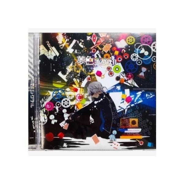 まふまふ 夢色シグナル CD 帯付き : EastRiverrr-shop - 通販 - Yahoo