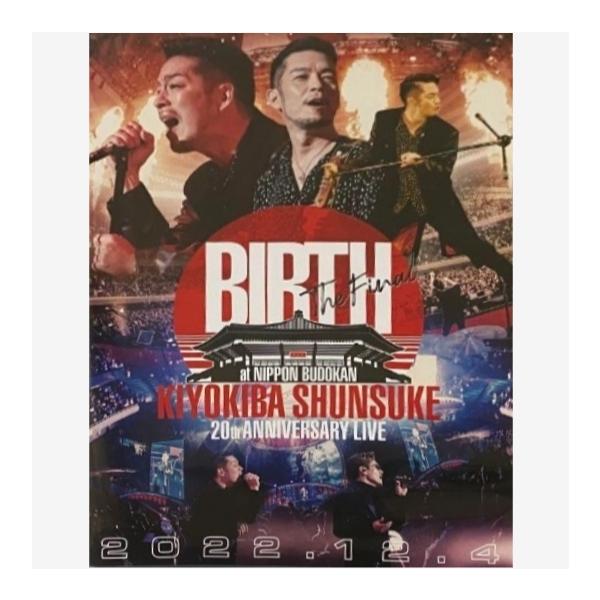 清木場俊介BIRTH    12/4 清木場俊介 BIRTH 日本武道館 12.4 DVD : EastRiverrr-shop - 通販