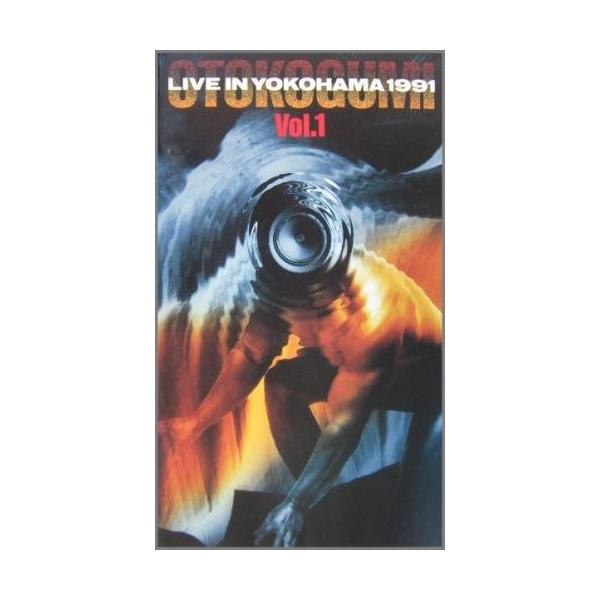 男闘呼組 成田昭次 高橋和也 岡本健一 前田耕陽 LIVE IN YOKOHAMA 1991