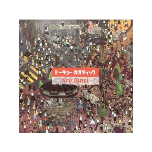 king gnu トーキョー・カオティック Srv.Vinci　CD(限定盤) 61uKEpDx5iL._UF350,350_QL50_.jpg