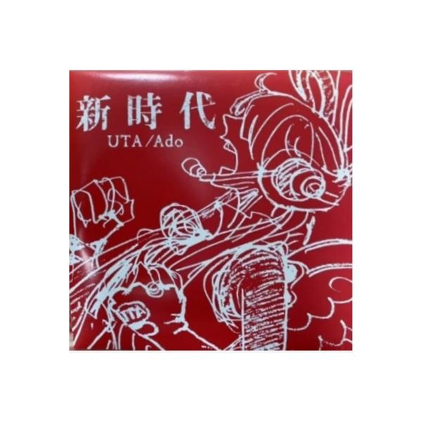 ONE PIECE FILM RED 新時代 限定オリジナルアナログレコード ウタの歌 ONE PIECE FILM RED』のアナログレコードが6月14日に