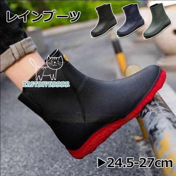 メンズファッション 黒 桜古典 レインブーツ メンズ スニーカー風 靴 ミドル丈 レインシューズ 防水 防滑 梅雨 ラバーシューズ ビジネス カジュアル アウトドア 通勤 通学 ランニング 6s5ytyl3rk Ch1construtora Com Br
