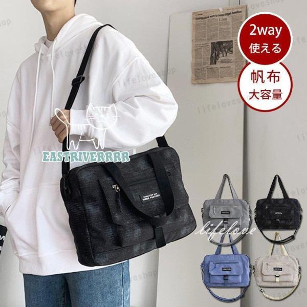 ショルダーバッグ メンズ 斜めがけ メッセンジャーバッグ 帆布 大きめ トートバッグ 大きめ 2way おしゃれ 男性 かばん スポーツ 旅行 カジュアル 9tunaouukj レディースファッション Valleymill Com