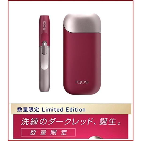 ギフ_包装】 IQOS アイコス 2.4 限定色 レッド kids-nurie.com