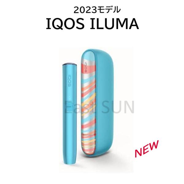 IQOS イルマ WE 2023 限定モデルが販売開始！抽選や交換で手に