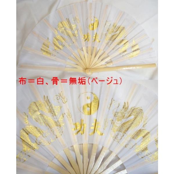 双龍柄 太極拳演武用 功夫扇子 カンフー扇子 竹製 5種 右手用扇子37cmタイプ Buyee Buyee Jasa Perwakilan Pembelian Barang Online Di Jepang
