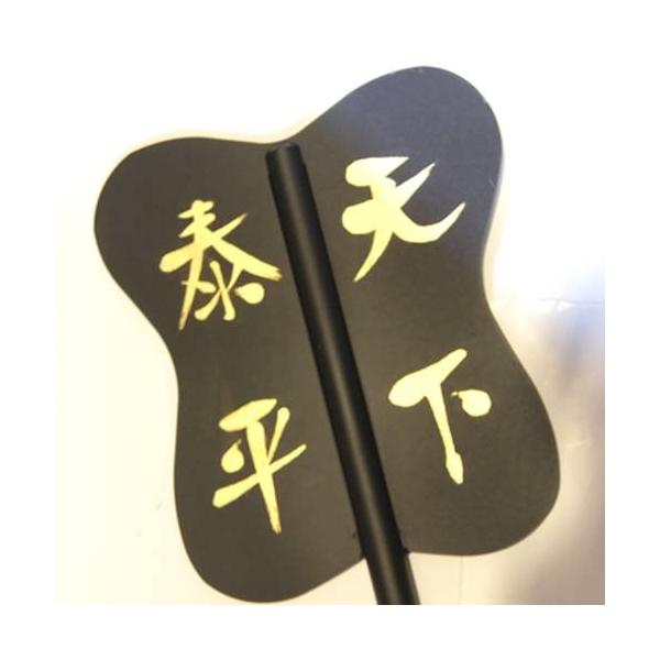 鉄製 軍配団扇 軍配 Buyee Buyee Japanese Proxy Service Buy From Japan Bot Online