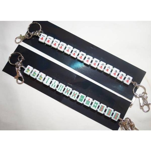 役満 麻雀牌 九蓮宝燈 ちゅうれんぽうとう チューレンポートン キー ウォレットチェーン Msa14 イーストウェーブ 通販 Yahoo ショッピング