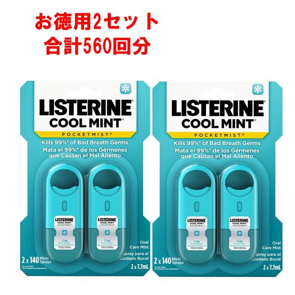 eastwestshop_311-cm-spray-560