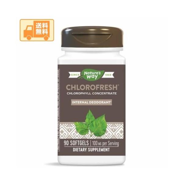 ネイチャーズウェイ社のクロロフレッシュ 100mg 90粒入りです。エチケット対策にご利用ください。使用方法：健康補助食品として、1日2-4粒程度を目安にお飲みになられることをお勧めします。成分：2粒あたりに　クロロフィリンコッパーコンプレ...