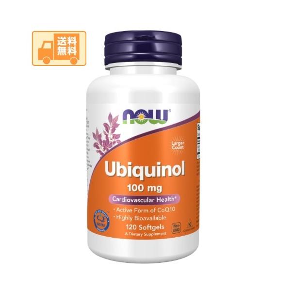 ナウフーズ社のユビキノール（還元型コエンザイムQ10）　100mg　120ソフトジェル入りです。ユビキノール（還元型CoQ10）サプリメント。40歳を過ぎた後の健康維持に！コエンザイムQ10には「酸化型」と「還元型」の2つのタイプがあります...