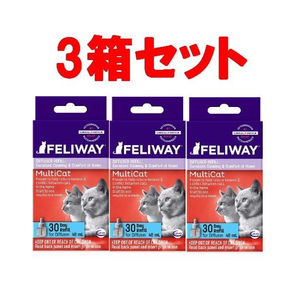 フェリウェイ 猫用 健康管理用品の人気商品・通販・価格比較 - 価格.com