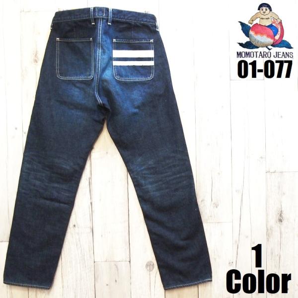 桃太郎ジーンズ　ダークブルーデニム w33 桃太郎ジーンズ ダークブルーデニム w33 桃太郎ジーンズ W33