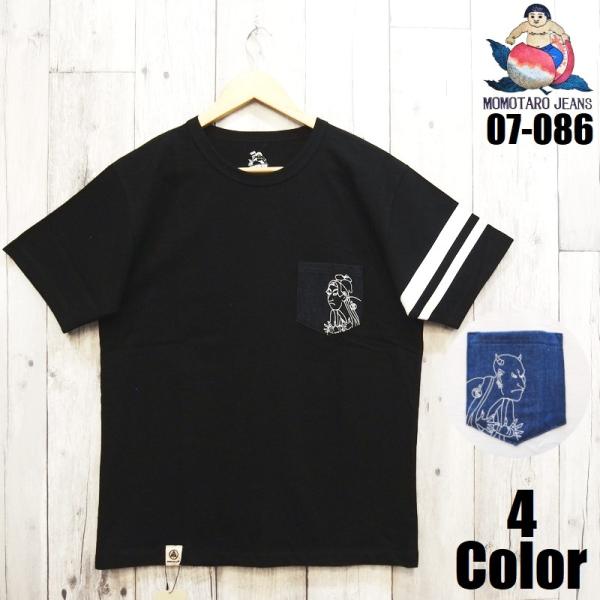 easy-navy_07-086