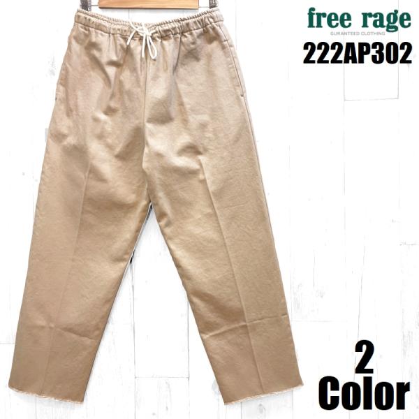 free rage（フリーレイジ） 'Ruff＆Tuff 'イージーパンツ FREE RAGE