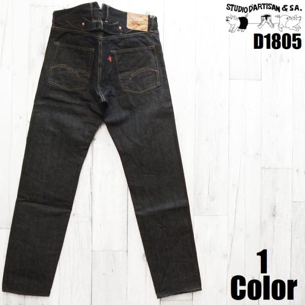 easy-navy_d1805