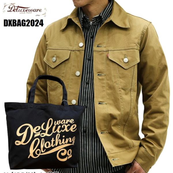 easy-navy_dxbag2024