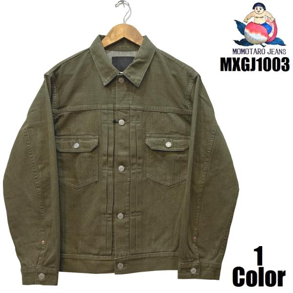 桃太郎ジーンズ（MOMOTARO JEANS） 10.5ozスレン染め2rdタイプ