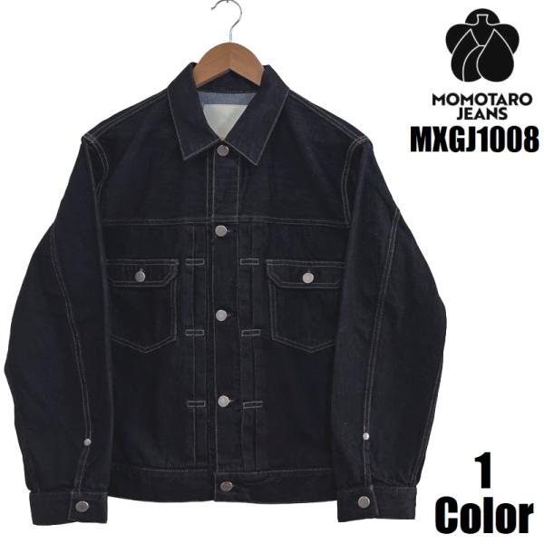 桃太郎ジーンズ（MOMOTARO JEANS） #002特濃11ozデニムジャケット