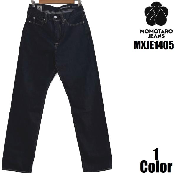 桃太郎ジーンズ MXJE1105 30インチ Amazon | [桃太郎ジーンズ] 13ozアイボリーデニムナロー