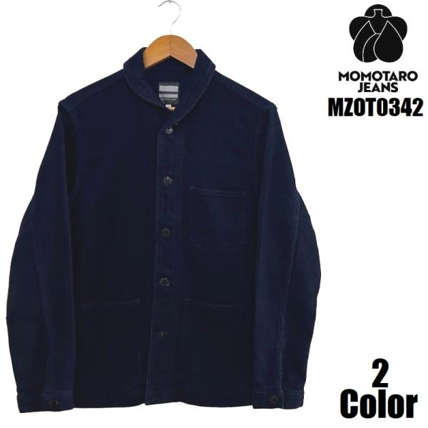 超美品【桃太郎ジーンズ】ドビーカバーオール 40 定価26500円→20880円 桃太郎ジーンズ（MOMOTARO JEANS） ドビーカバーオール MOMOTARO JEANS