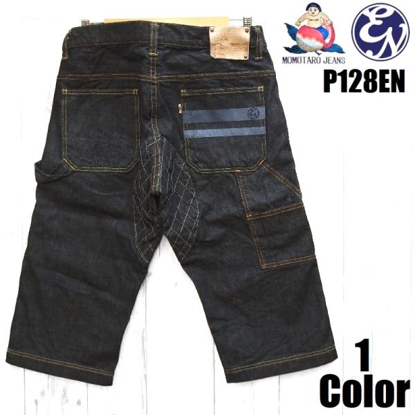 MOMOTARO JEANS クロップドデニム 桃太郎ジーンズ W32 L17 桃太郎ジーンズ MMJZ0100 MOMOTARO JEANS 