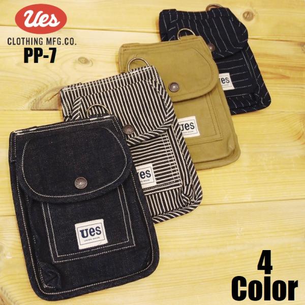 easy-navy_pp-7