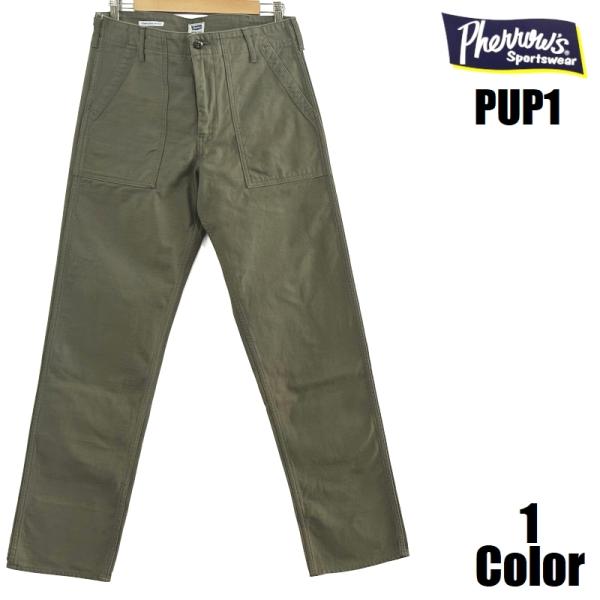 Pherrow's（フェローズ） ベイカーパンツ Pherrow's EASY NAVY PUP1