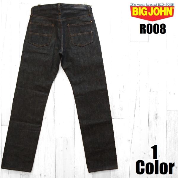 Big John（ビッグジョン） 'RARE'リジットストレートジーンズ BIG JOHN