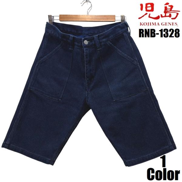 easy-navy_rnb-1328