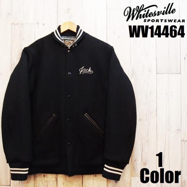 ホワイツビル 30ozウールメルトンファラオジャケット WHITESVILLE EASY