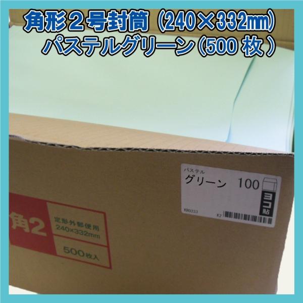 p2 pXeO[500(1)y100g/m2z240×332mm heartn[gАKR0233(LOR[|[V160208i)A4Ή