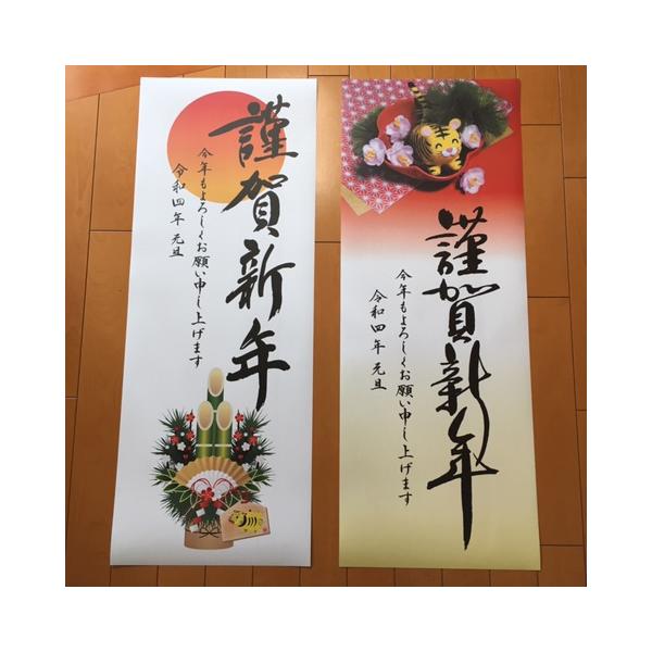 年賀ポスター21年2枚組謹賀新年丑年うしどししめ縄の代わりに店頭用にお正月pop 令和3年用元旦3mm 850mm Buyee Buyee 提供一站式最全面最專業現地yahoo Japan拍賣代bid代拍代購服務