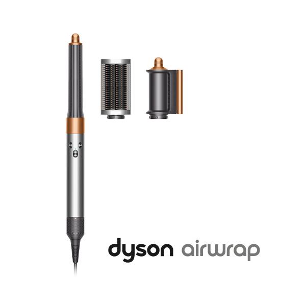 訳あり】dyson Airwrap マルチスタイラー CompleteHS05
