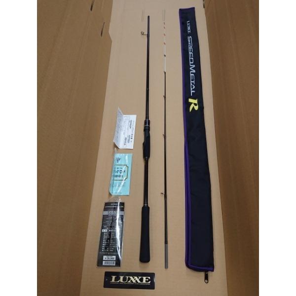 がまかつ ラグゼ　スピードメタルR S610H 新品未使用品 希少 LUXXE @【未使用品】 訳あり がまかつ ラグゼ スピードメタルR