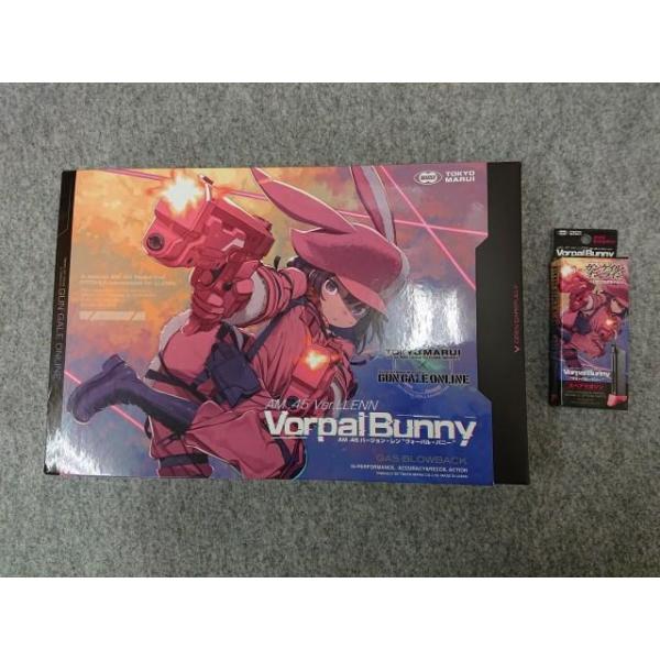 東京マルイ ガンゲイル オンライン ヴォーバル バニー スペアマガジン付き 楽天市場】ガスガン 東京マルイ AM .45 バージョン・レン “ヴォーパル