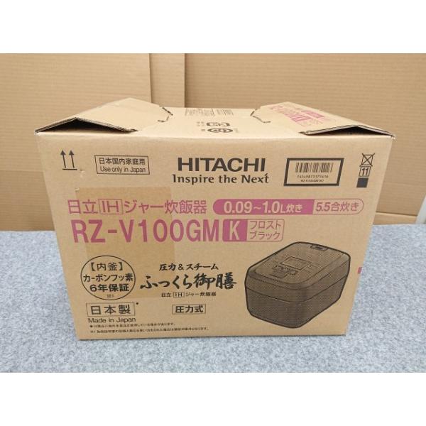 @【未使用品】 日立 IHジャー炊飯器 RZ-V100GM (K) フロストブラック 圧力&スチーム ふっくら御膳 5.5合 圧力IH 炊飯器