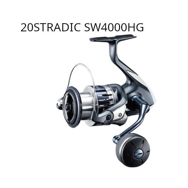 他サイト： シマノ 20 ストラディックSW 4000HG 釣り具 スピニングリ−ル STRADIC SWの商品画像
