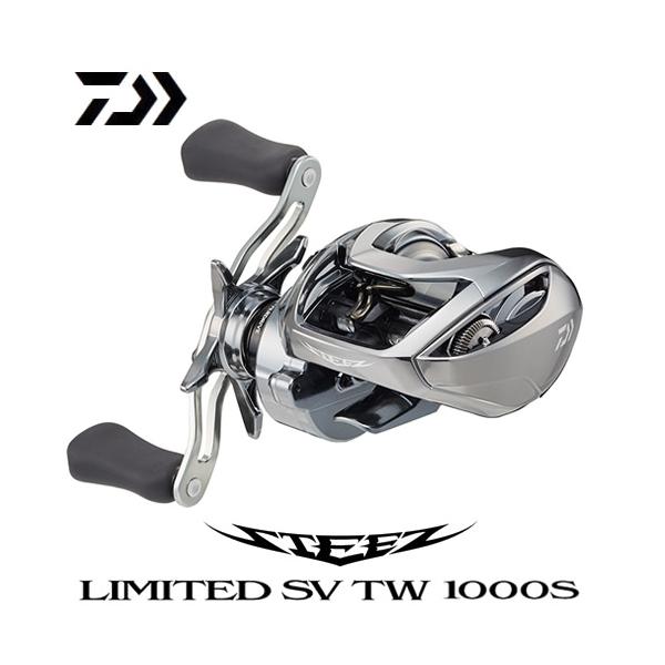 DAIWA　21スティーズリミテッドSVTW1000S-XH ダイワ(Daiwa) スティーズ リミテッド SV TW 1000S-XHL 左
