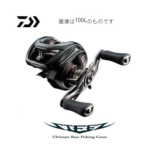 24STEEZ SV TW 100L ベイトリール 【公式通販】