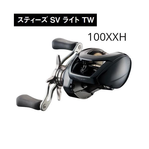 26スティーズ SV LIGHT TW 100XXH DAIWA（ダイワ） 26スティーズ SV LIGHT TW 100XXH 釣り具 ベイト