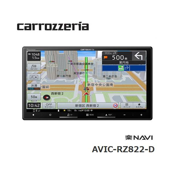 【volcomindy2000専用】 AVIC-RZ822-D AVIC-RZ822-D 商品概要 | その他カーナビ | カーナビ | パイオニア株式会社