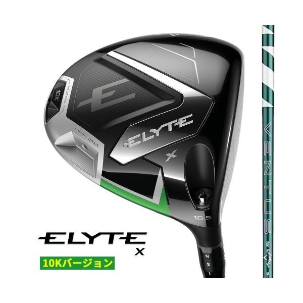 キャロウェイゴルフELYTE X 5番 (2025) VENTUS easy-style2007_elyte-x-10k-dr-