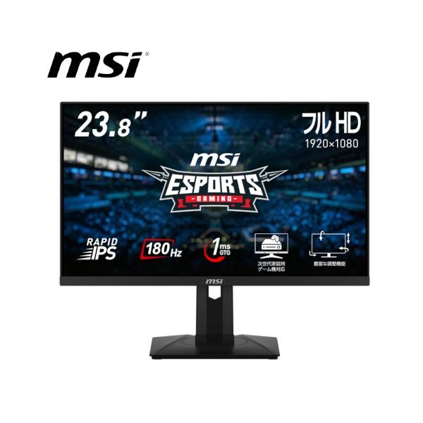 ブラック モニター 3BB4